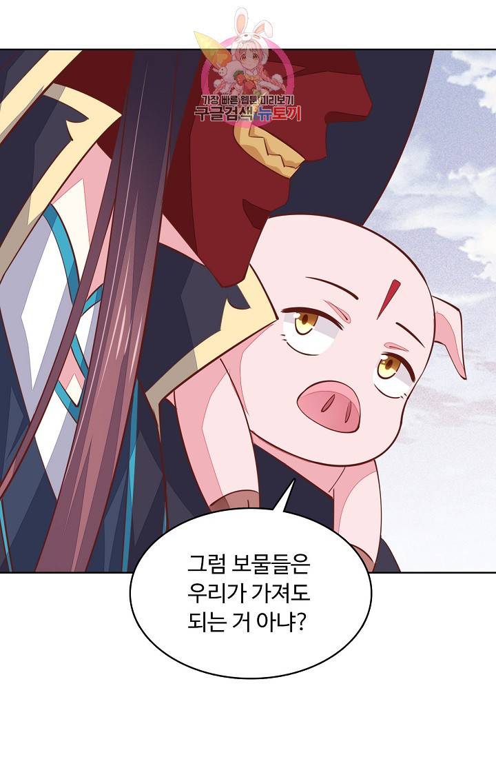 암흑 속에 피는 꽃 53화 47