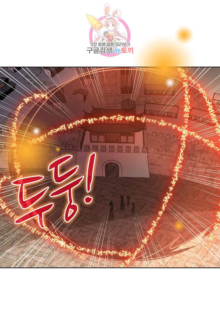 암흑 속에 피는 꽃 53화 73