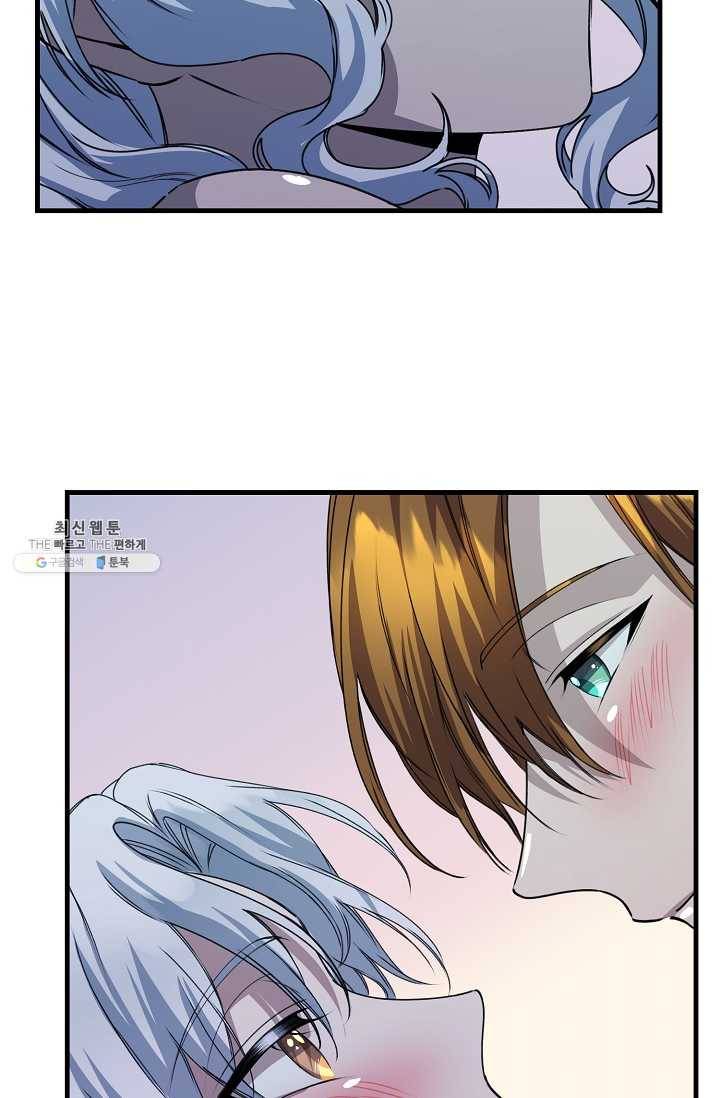 자보트를 새 언니라고 부르지 마세요 - 21화 59