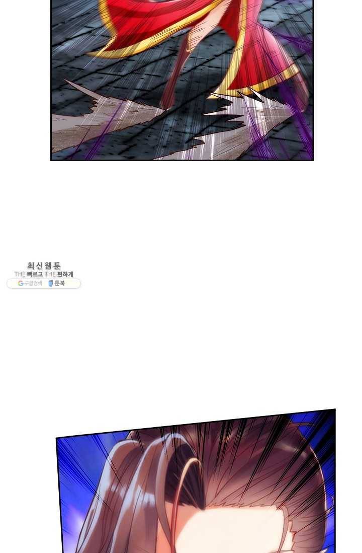 랑환서원 54화 7