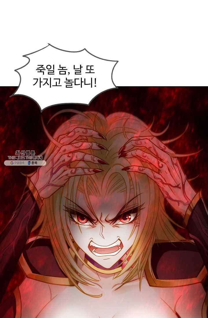 랑환서원 54화 14