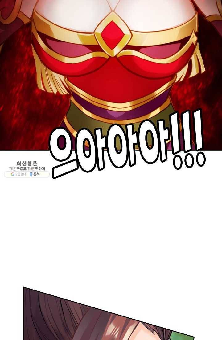 랑환서원 54화 15