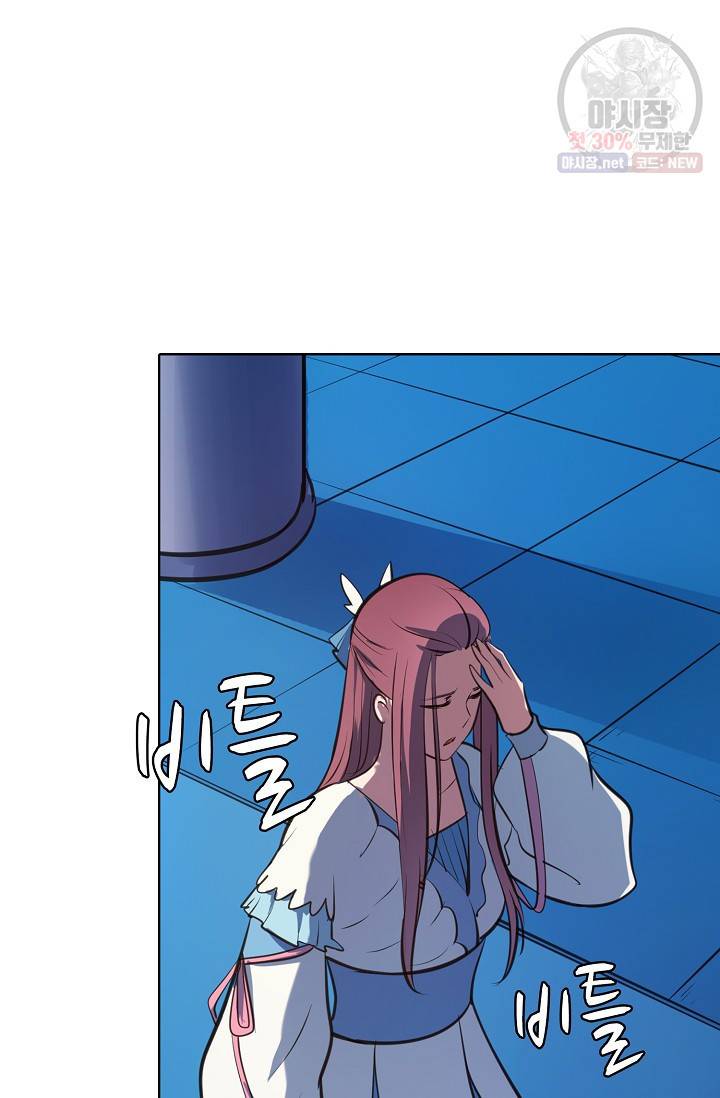 백련성신 380화 66