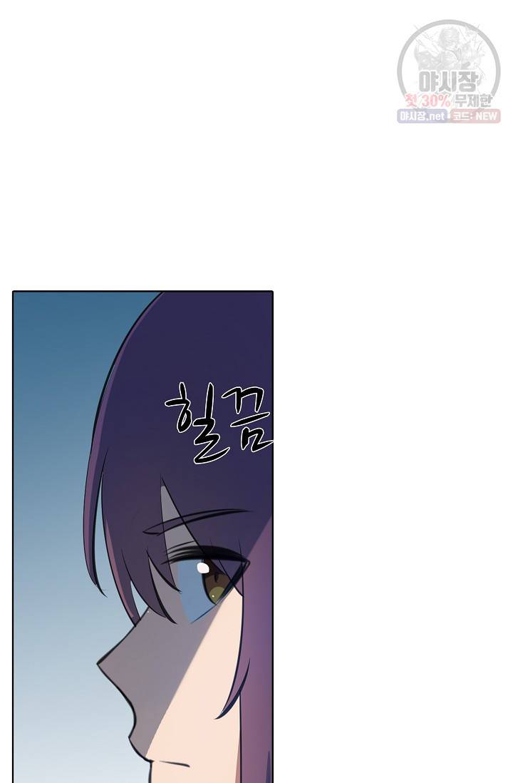 백련성신 380화 76