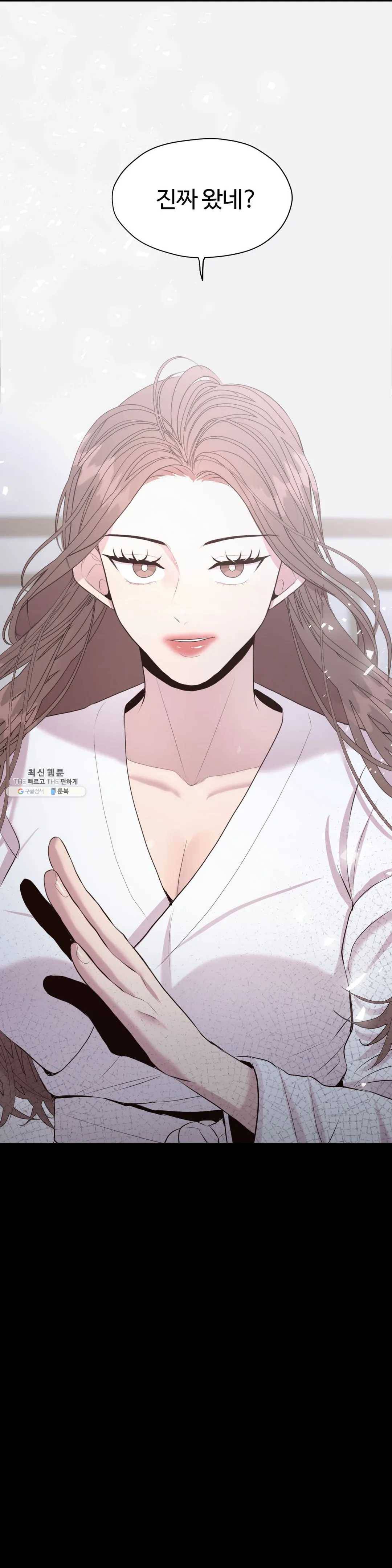 화기 40화 원래 있어야 할 곳 1