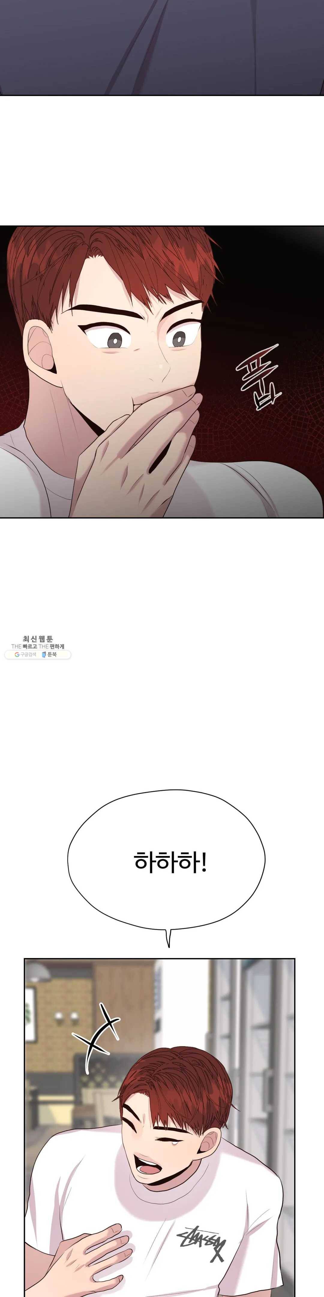 화기 40화 원래 있어야 할 곳 6