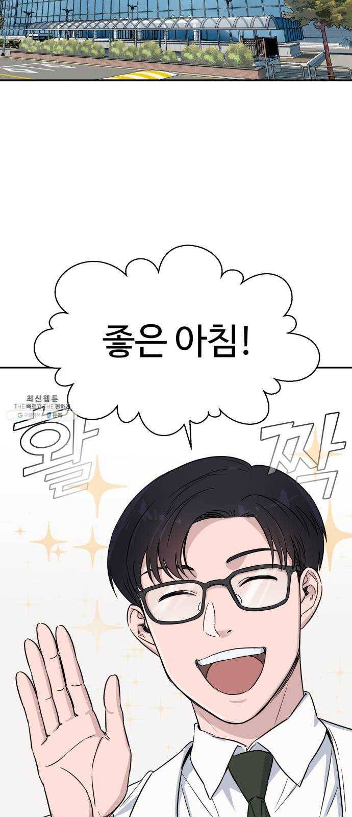 A.I. 닥터 17화 : 완전히 이해했어 2
