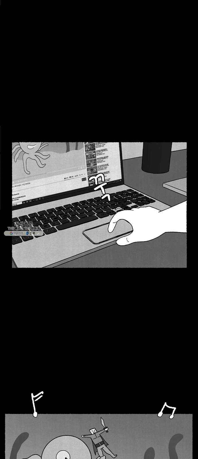 거래 8화 21
