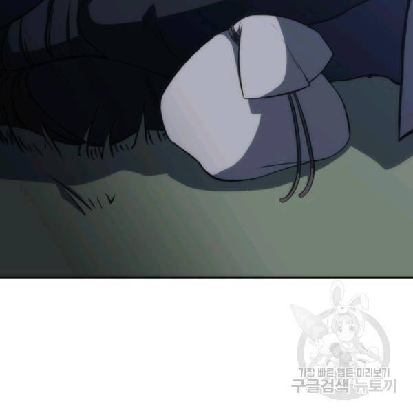 묵향 디 오리진 36화 13