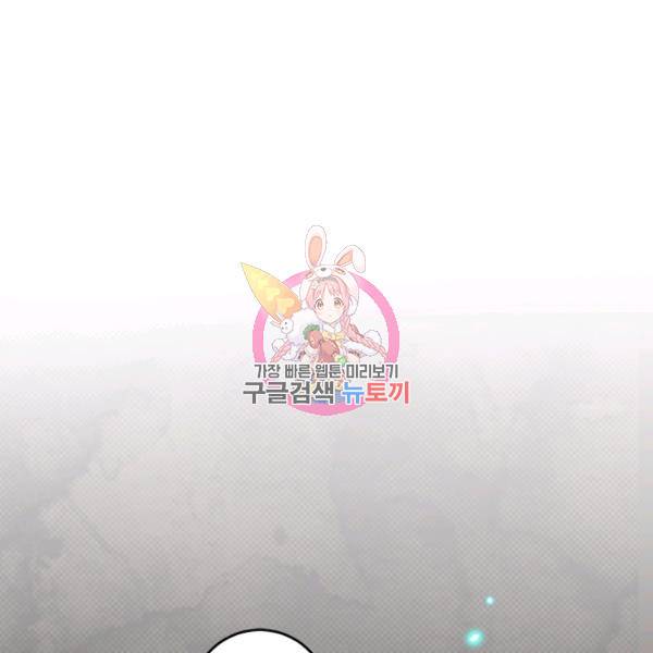 연록흔 115화 1