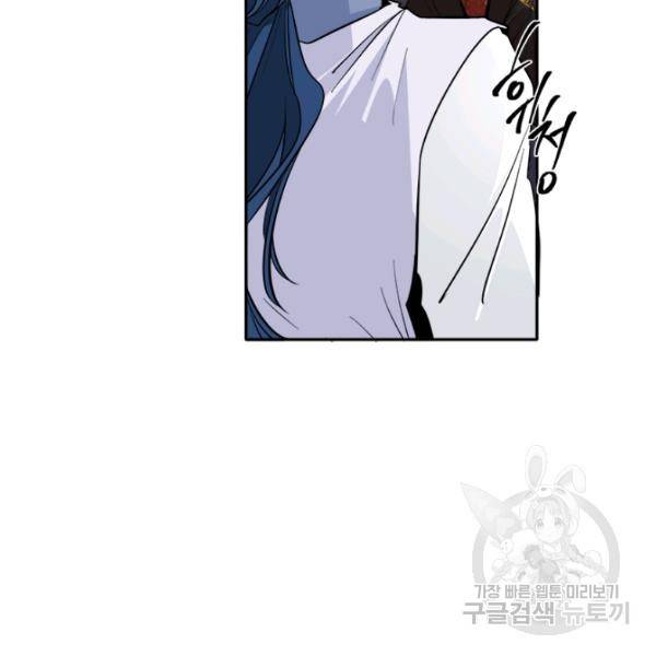연록흔 115화 7