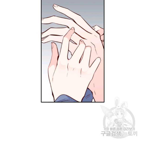 연록흔 115화 16