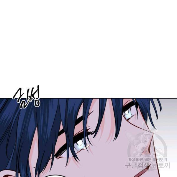 연록흔 115화 17