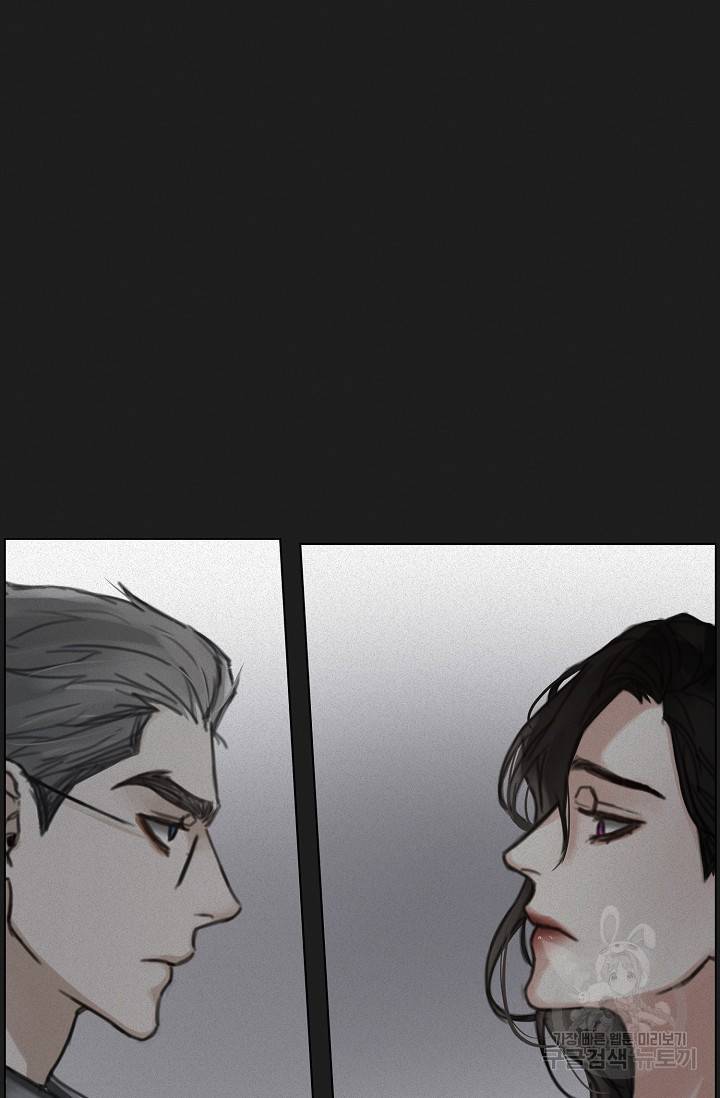 우연한 친구 10화 13