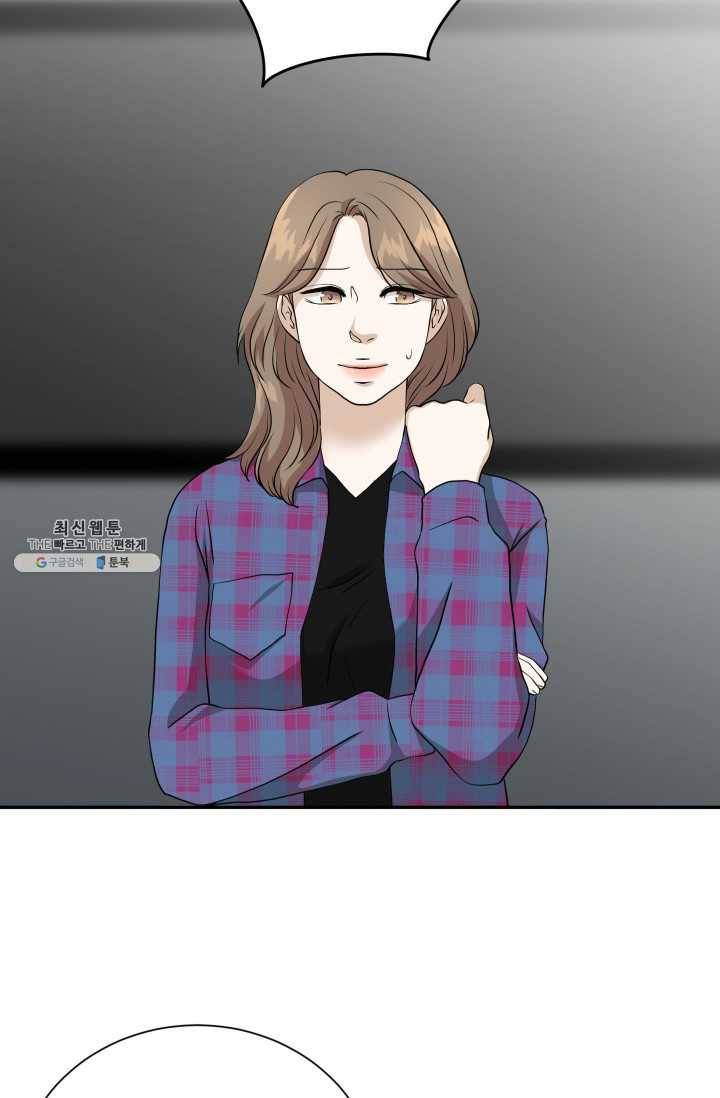 랜딩 39화 2