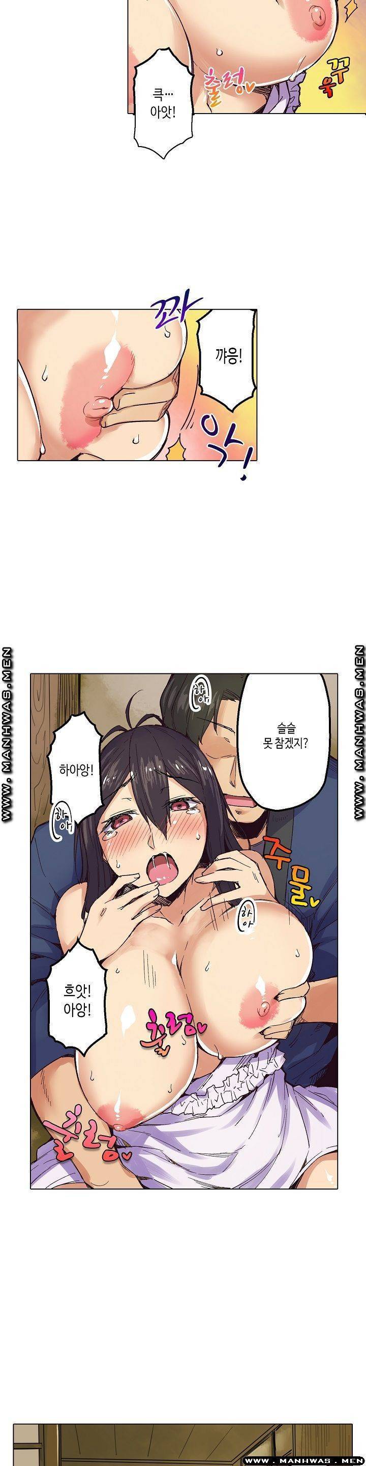여관에 사는 출렁출렁 거유녀 3화 8