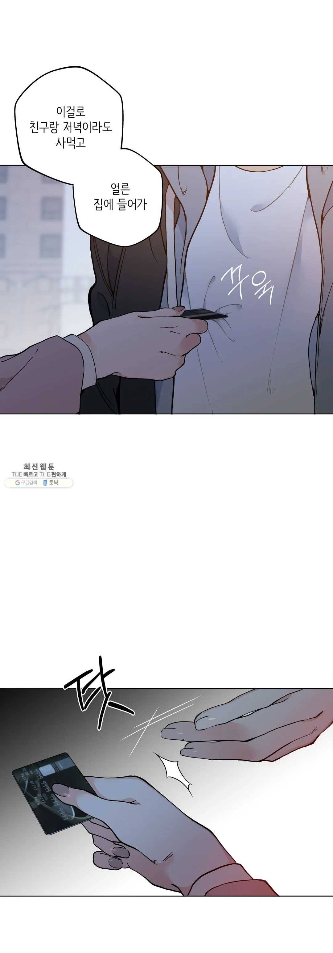 클라우드 16화 3