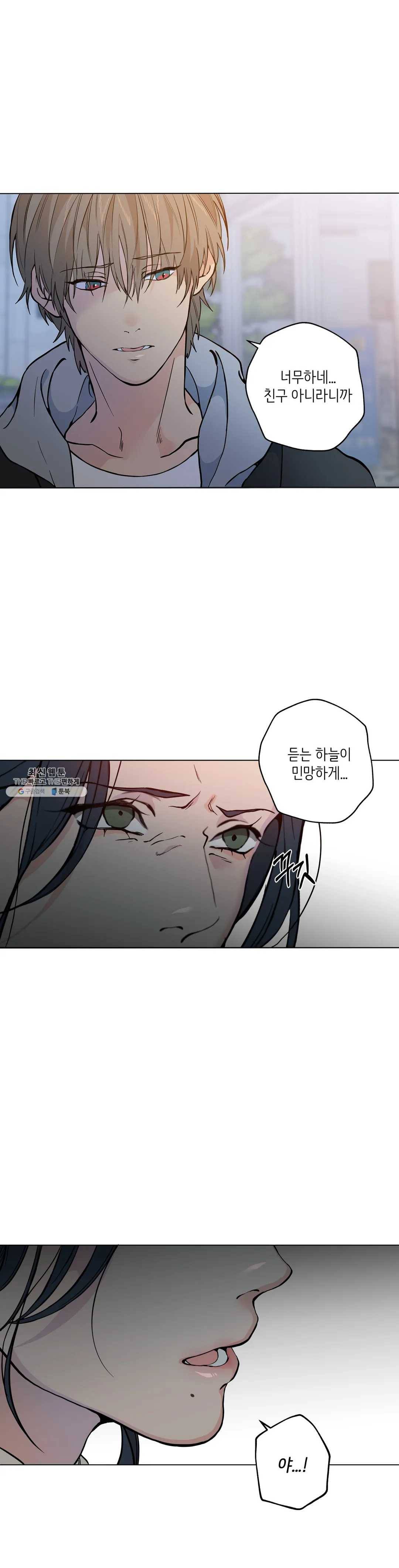 클라우드 16화 4