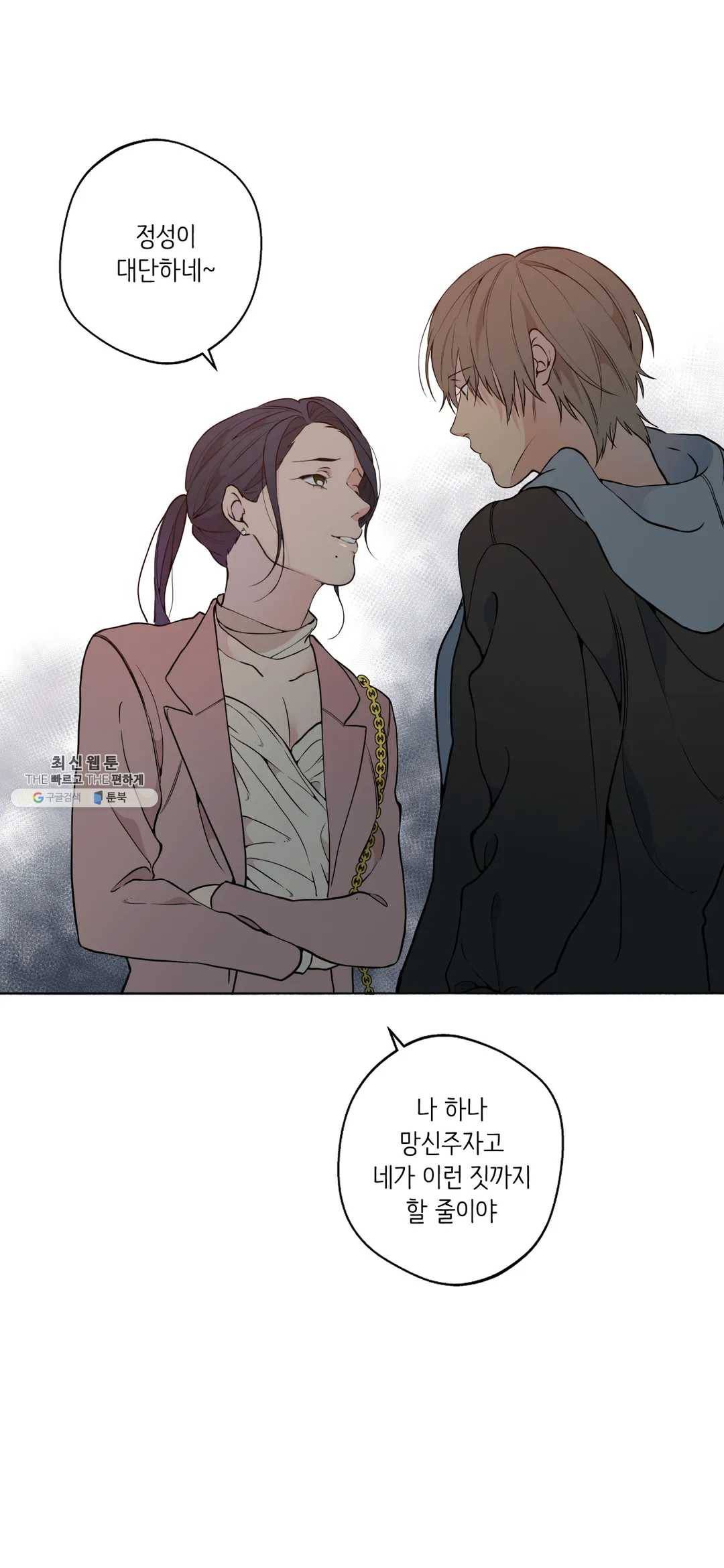클라우드 16화 7