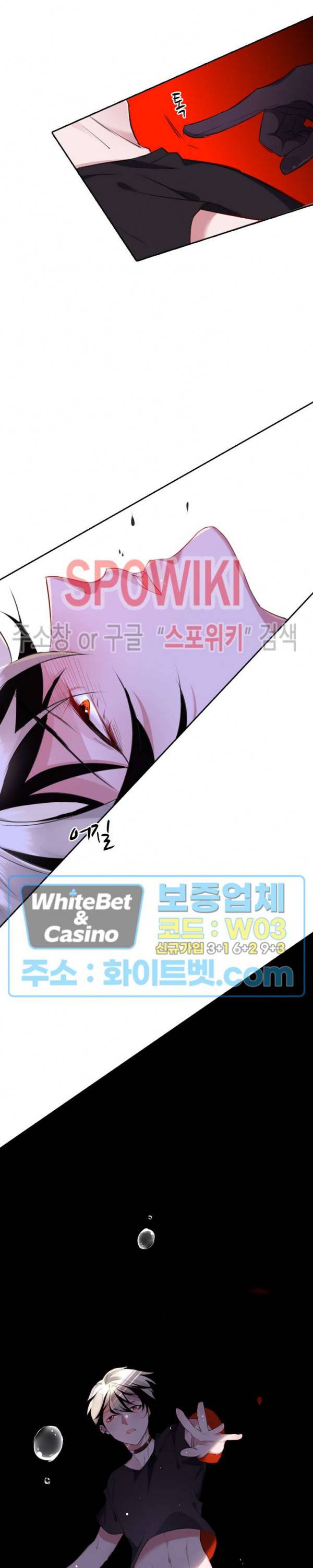 아웃 오브 컨트롤 15화 3