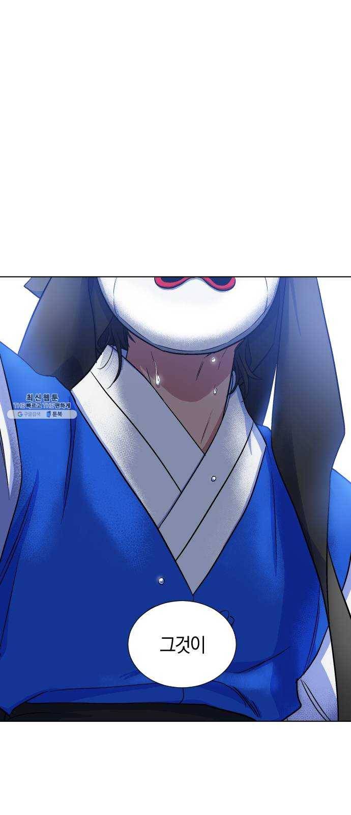 왕세자 입학도 60장 저마다 지새우는 밤 1