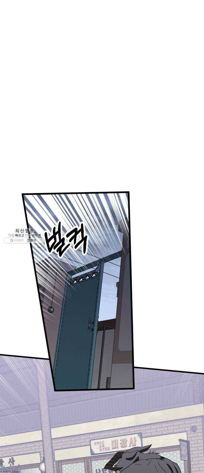 왕년엔 용사님 35화. 미궁(4) 6