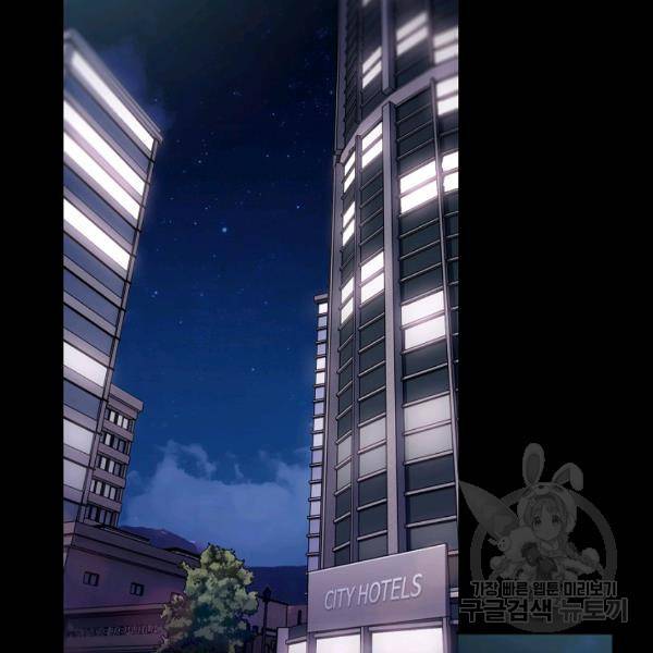 메디컬 환생 116화 23