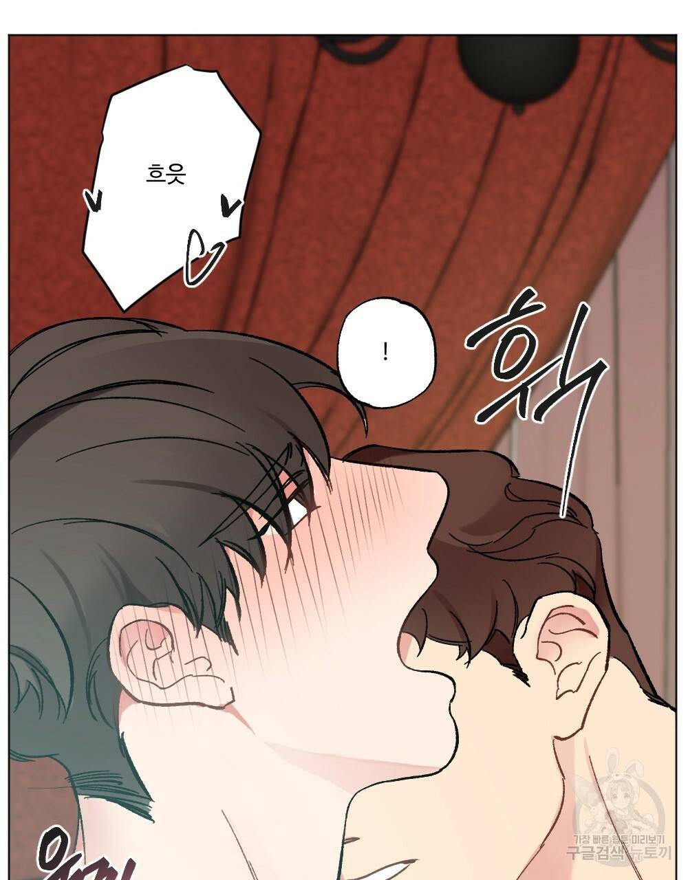월간 가슴 브라나라 팬티공주 토끼 알바생2 6화 23