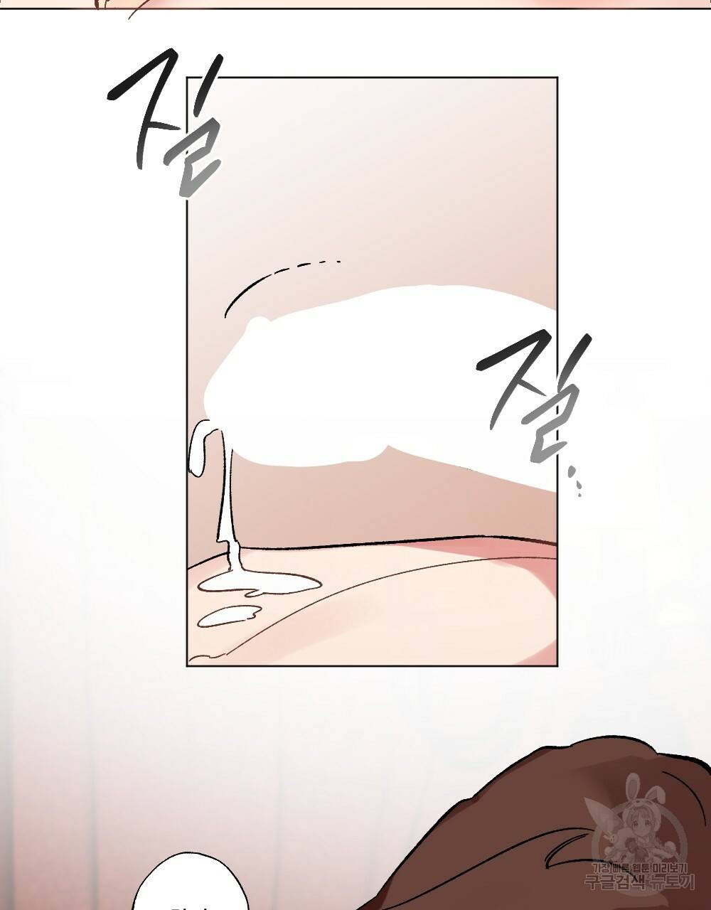 월간 가슴 브라나라 팬티공주 토끼 알바생2 6화 39