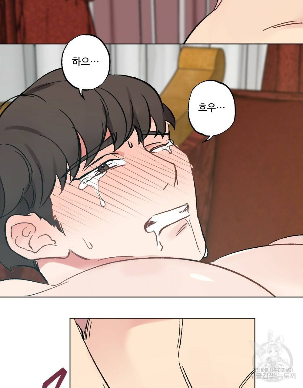 월간 가슴 브라나라 팬티공주 토끼 알바생2 6화 41