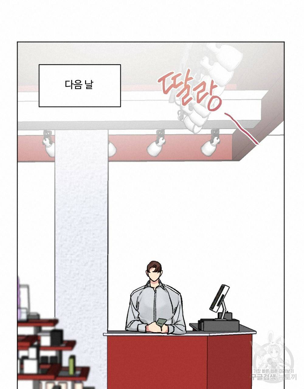 월간 가슴 브라나라 팬티공주 토끼 알바생2 6화 63