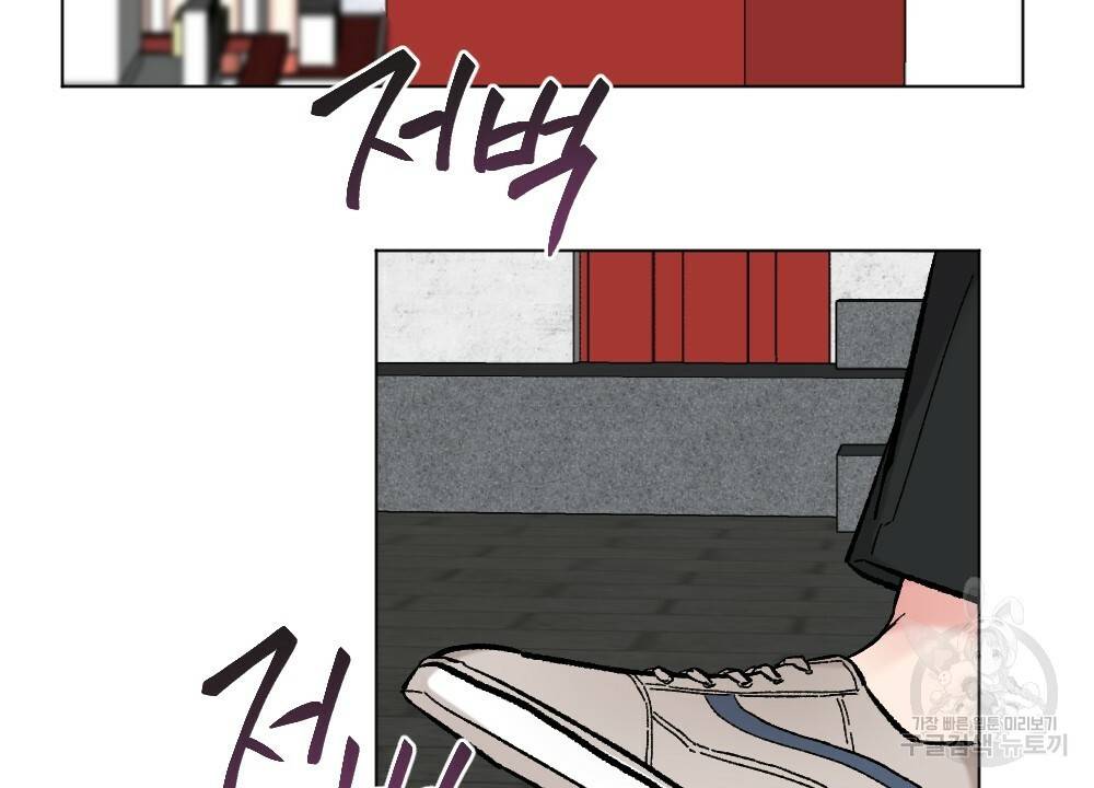 월간 가슴 브라나라 팬티공주 토끼 알바생2 6화 64