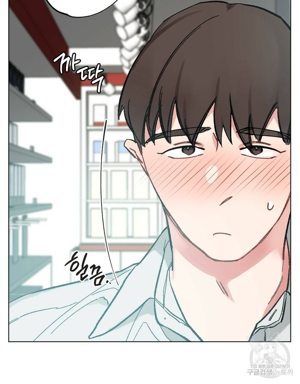 월간 가슴 브라나라 팬티공주 토끼 알바생2 6화 67
