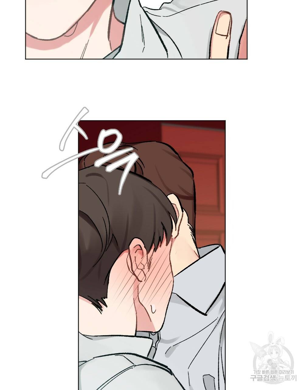 월간 가슴 브라나라 팬티공주 토끼 알바생2 6화 85