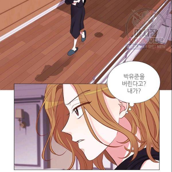 크리스마스에 기적이 생길 확률 68화 9