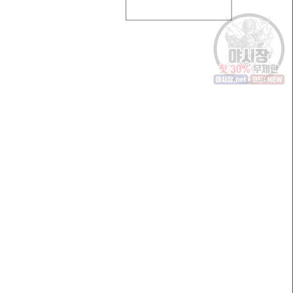 크리스마스에 기적이 생길 확률 68화 12