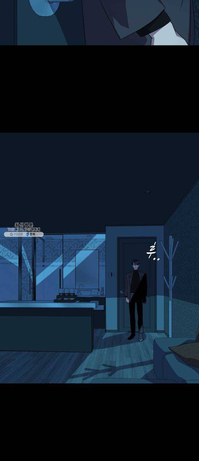 라커, 오프너 26화 : Oh늘의 운세_10 11
