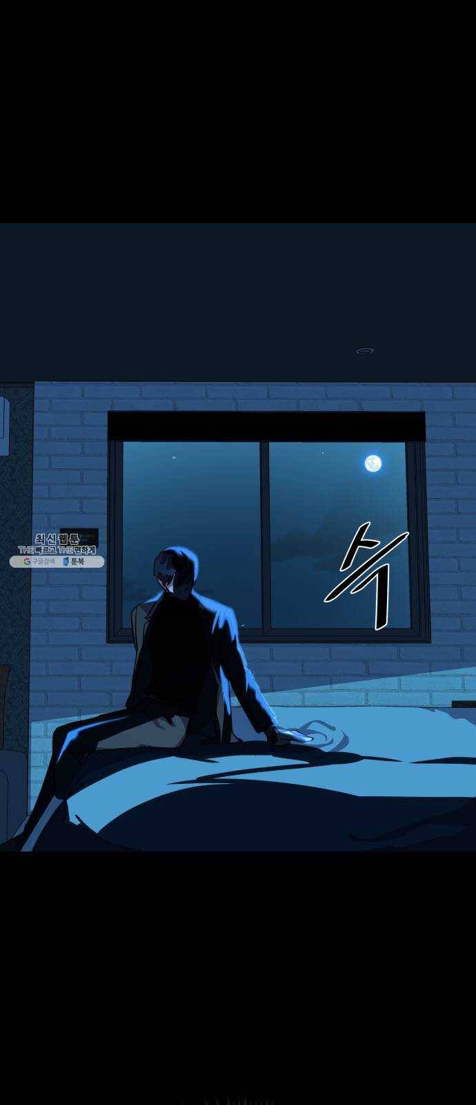 라커, 오프너 26화 : Oh늘의 운세_10 13