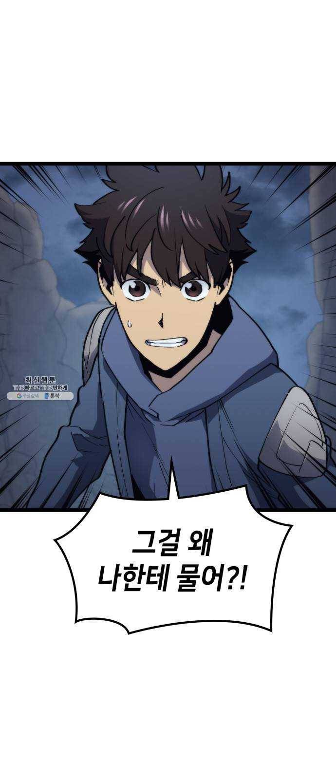 아르세니아의 마법사 67화. 터닝 언데드 2