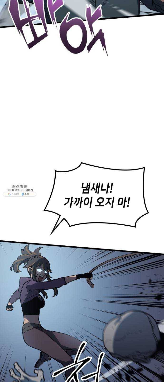 아르세니아의 마법사 67화. 터닝 언데드 8