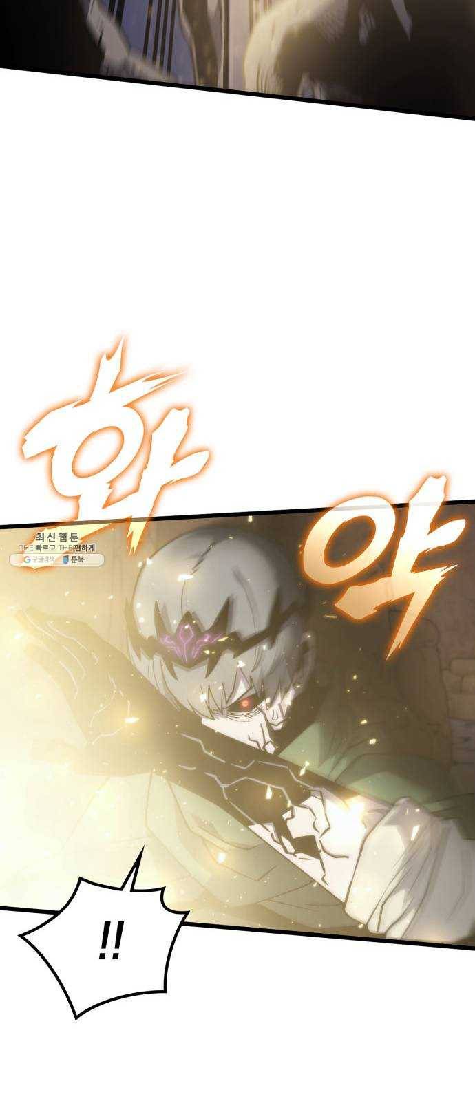 아르세니아의 마법사 67화. 터닝 언데드 13