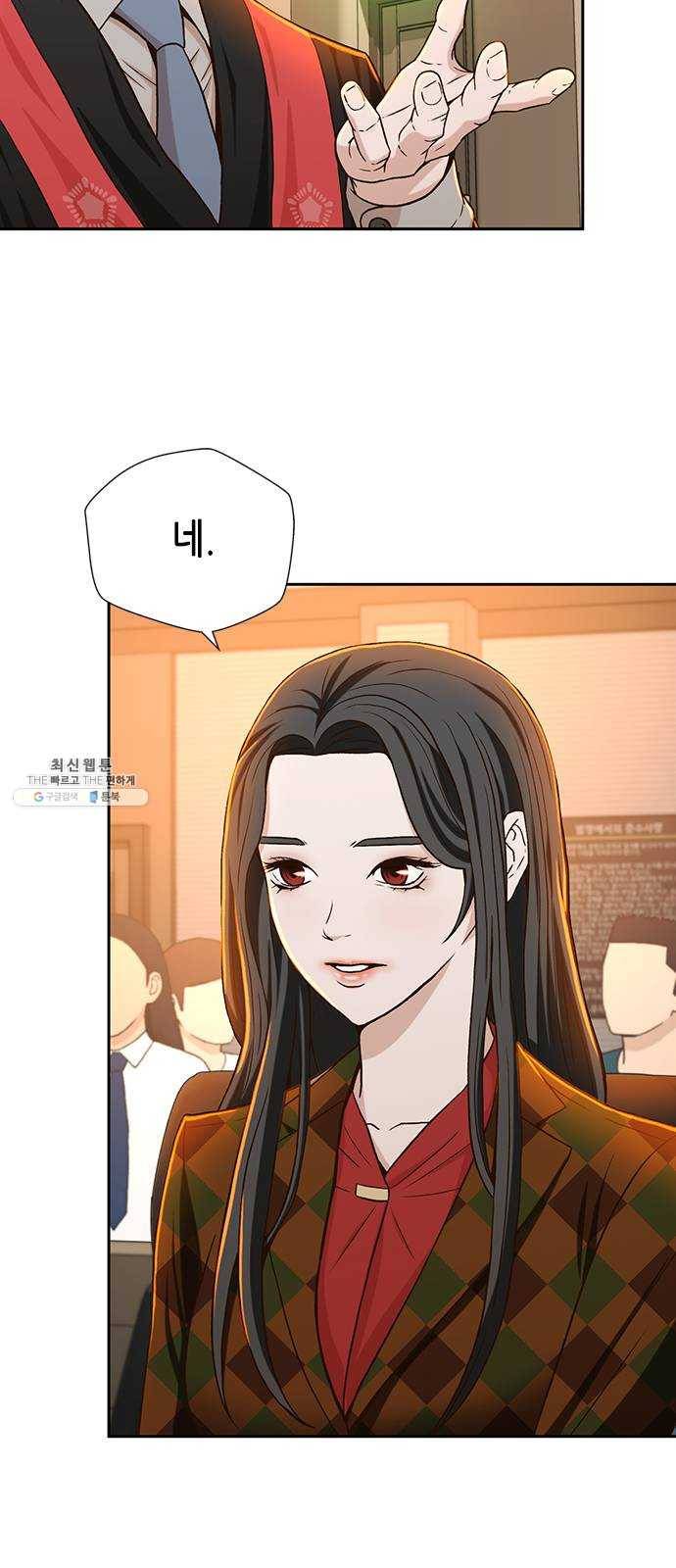 판사 이한영 27화 3