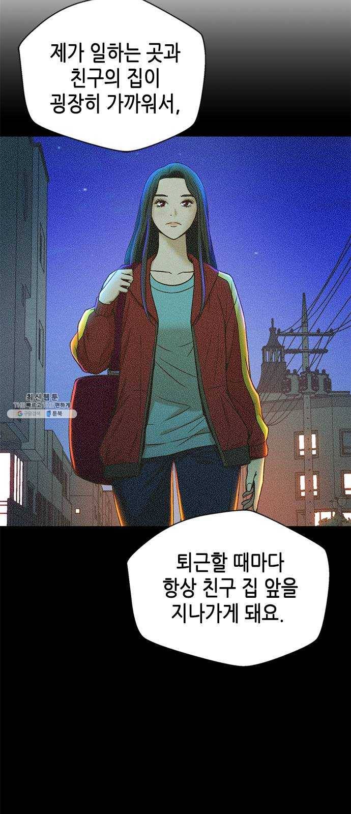 판사 이한영 27화 5