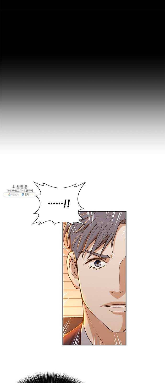 판사 이한영 27화 9