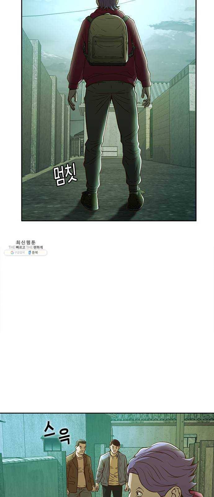 판사 이한영 27화 20