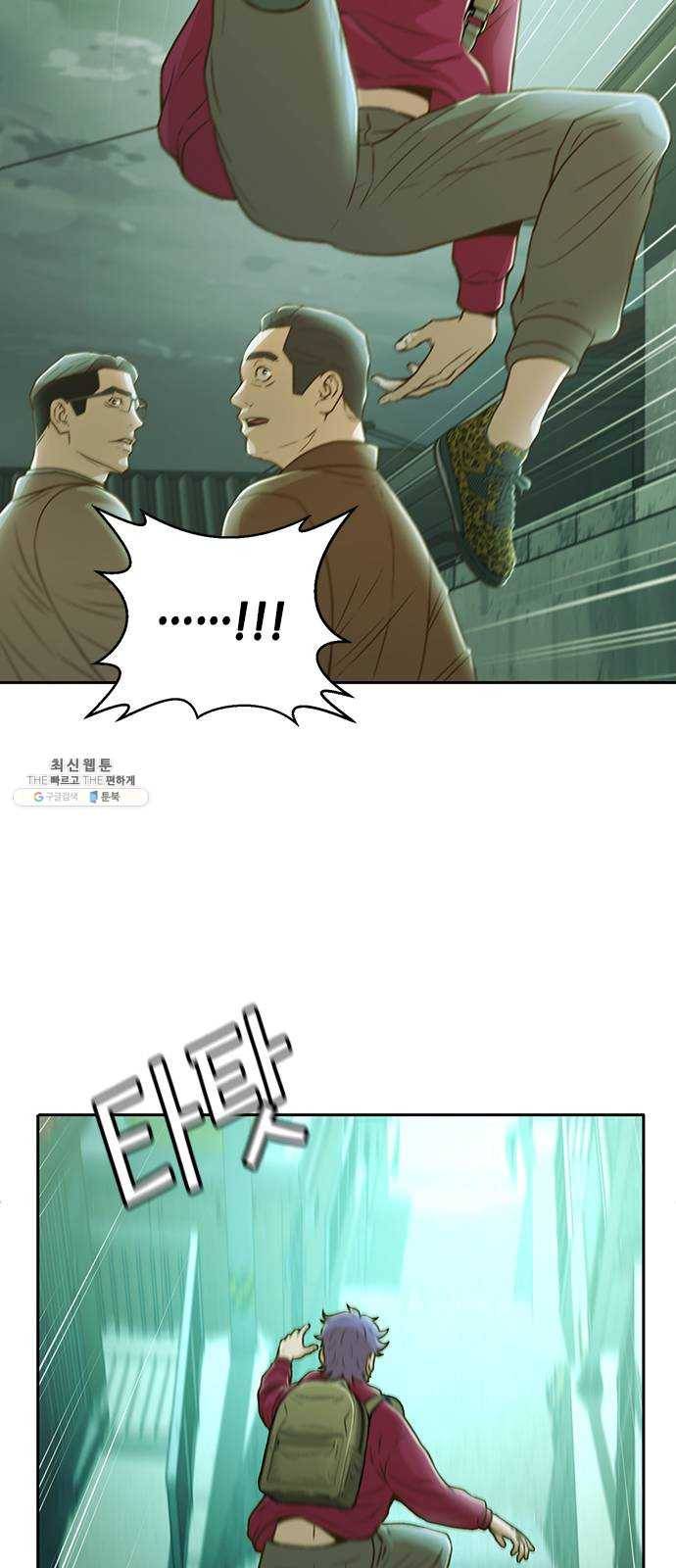 판사 이한영 27화 26