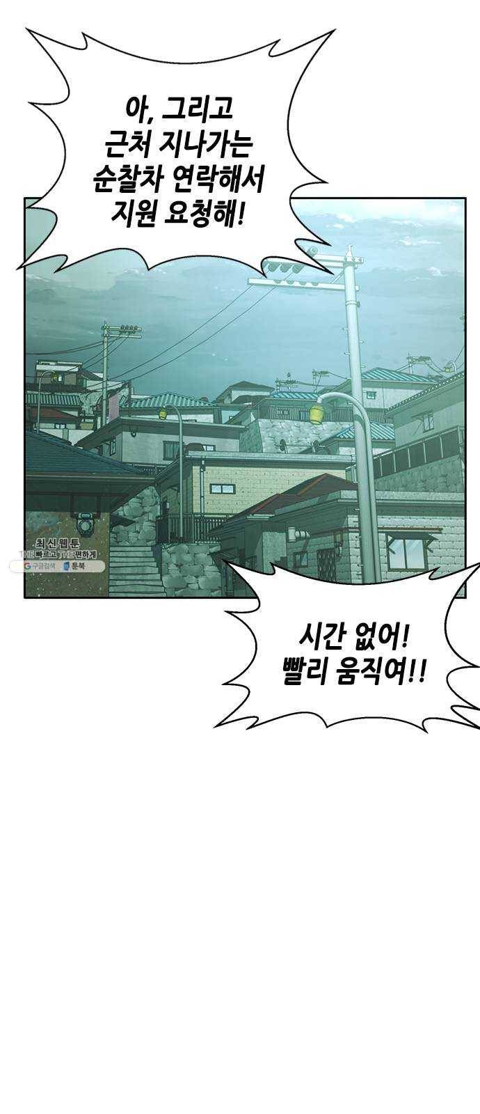판사 이한영 27화 29