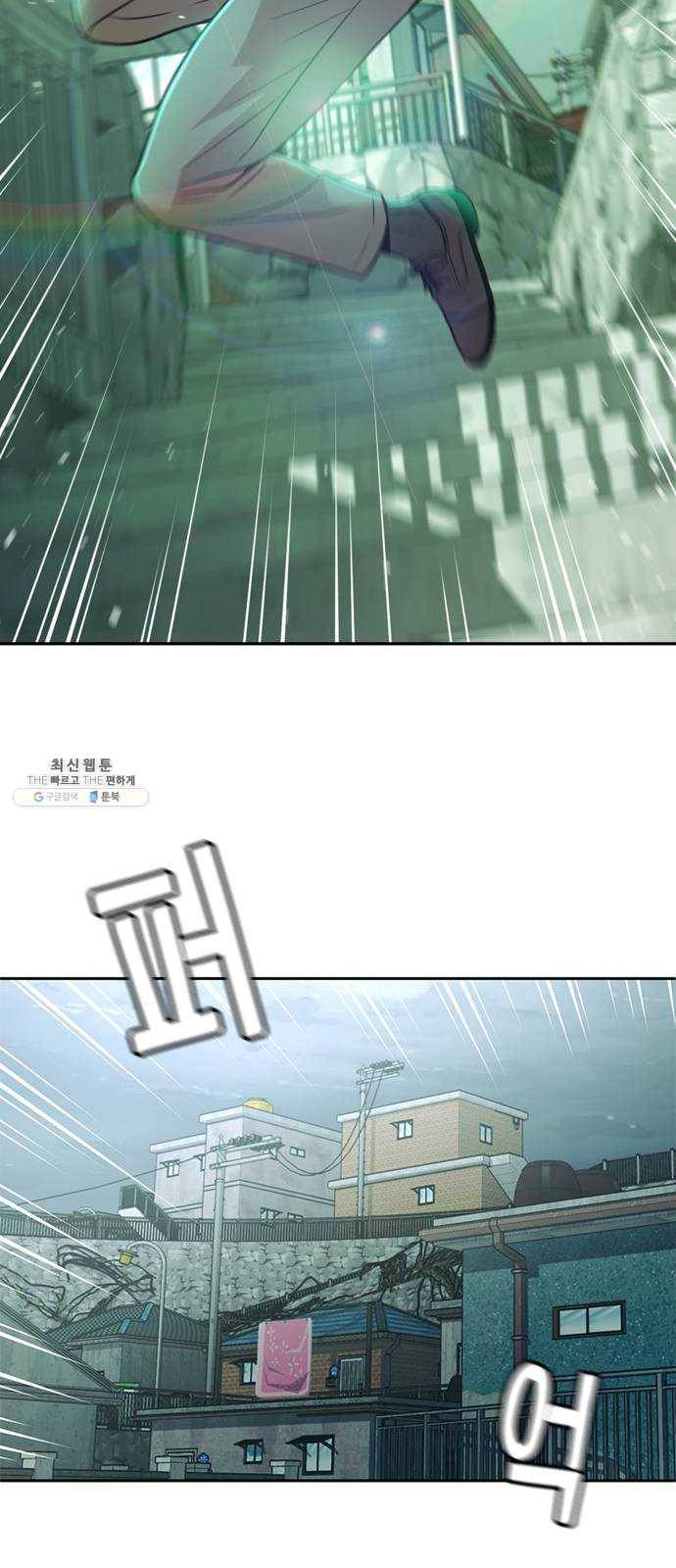 판사 이한영 27화 52