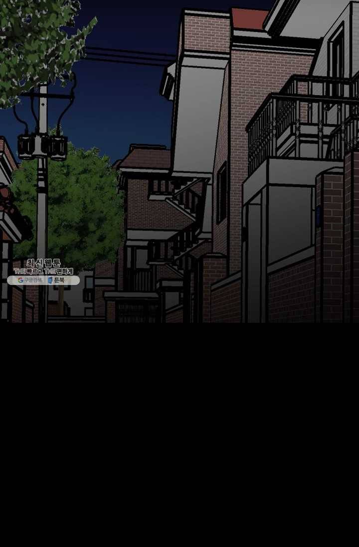 철보: [빌런] 83화 3