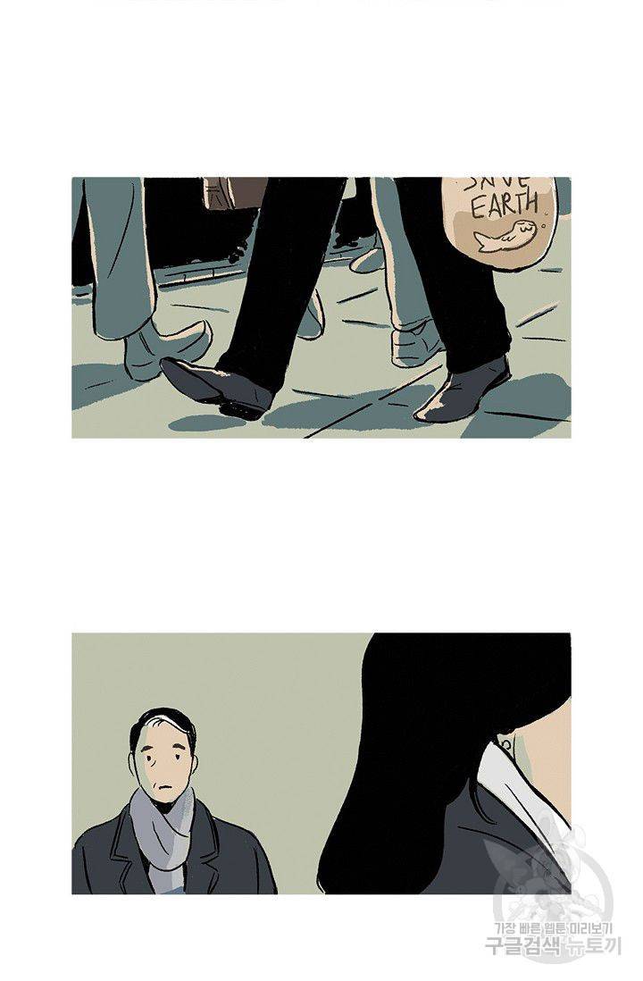 연애소설 읽는 교수 5화 25